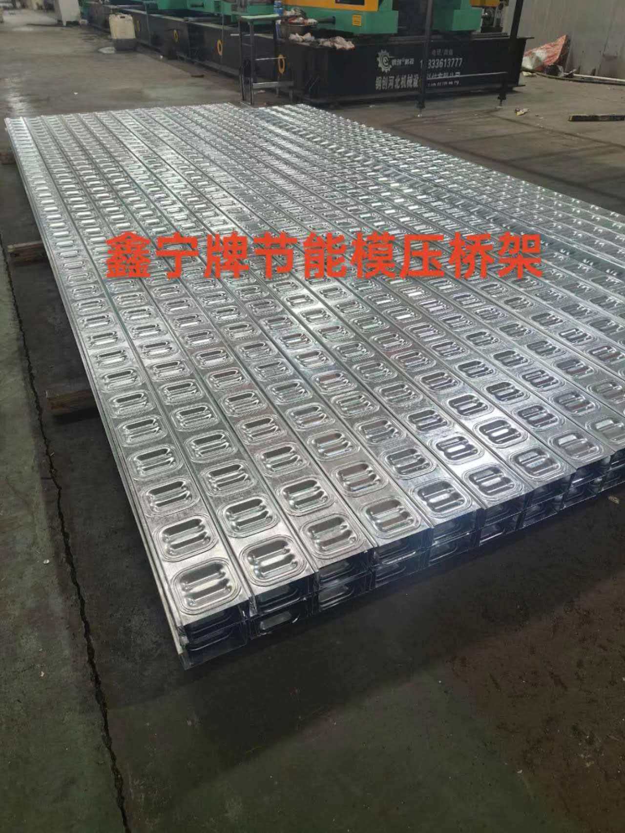 衡水市电缆桥架电缆桥架 - 排名