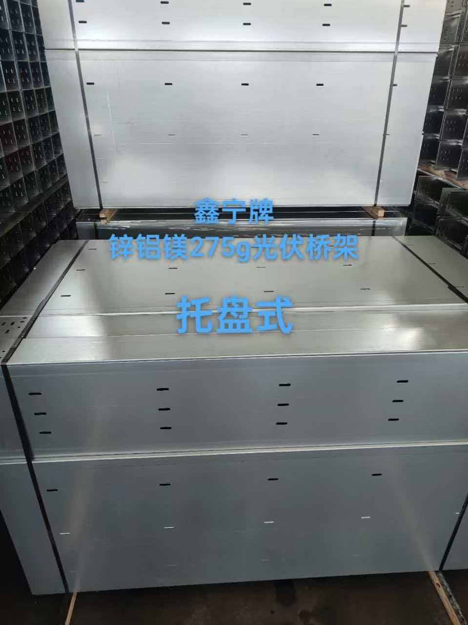 衡水市热浸锌电缆桥架铝合金电缆桥架 - 价格