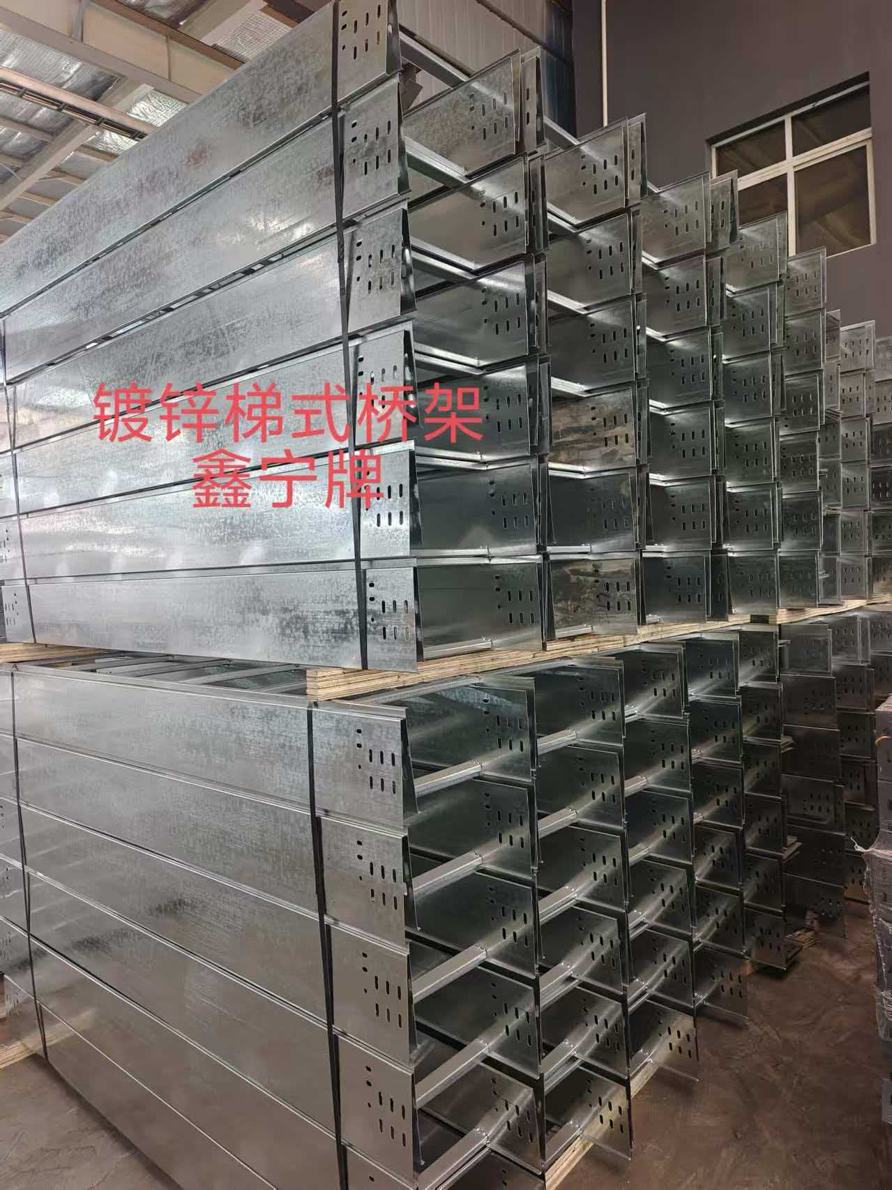 衡水市热浸锌电缆桥架不锈钢电缆桥架 - 厂家