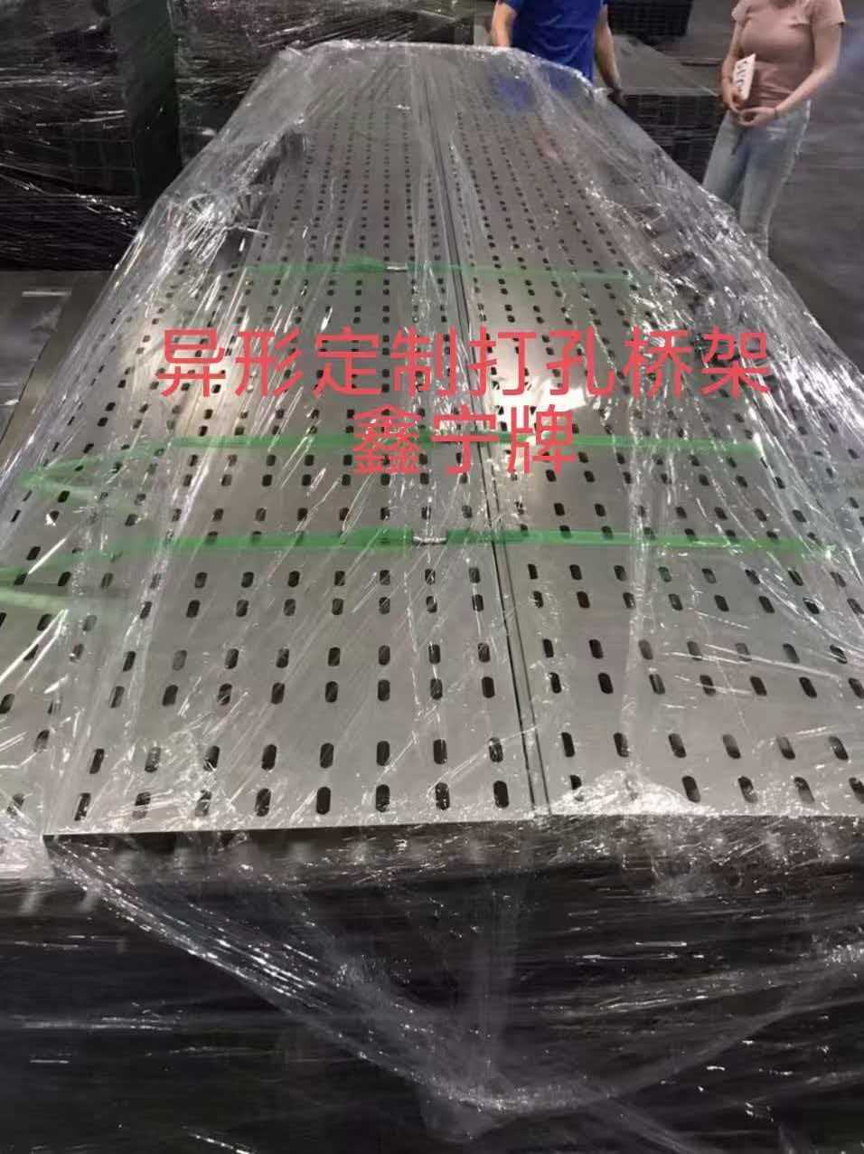 衡水市光伏电缆桥架模压电缆桥架 - 一站式服务